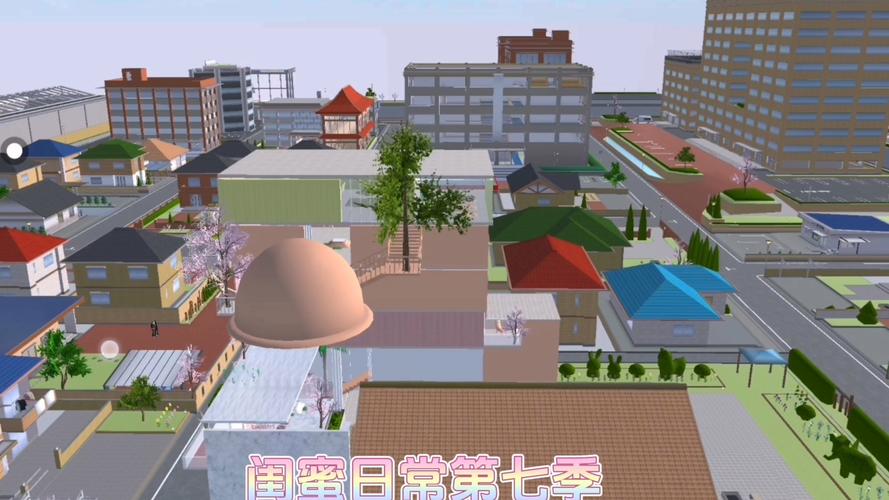 樱花校园模拟器:樱花小镇校园全景